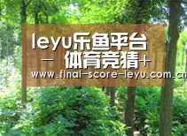 种植基地九
