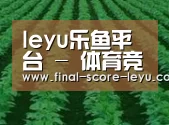 种植基地六(图1)