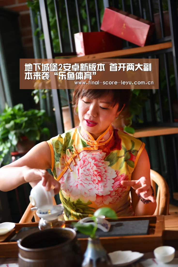 乐鱼平台