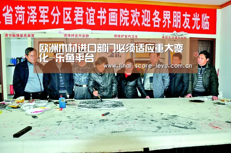 乐鱼体育官网入口